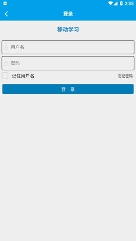金川集团网络学校