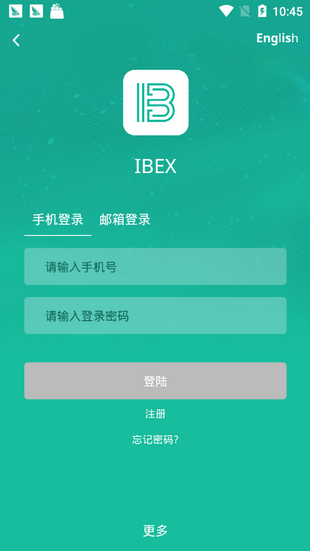 爱币网appv3.2