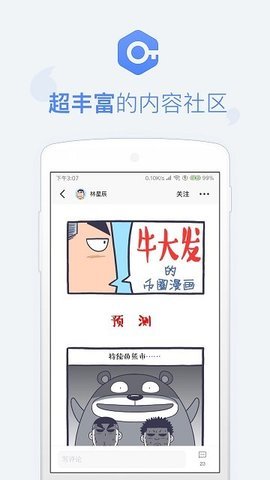 云元app下载安装v3.2