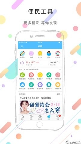 垫江在线