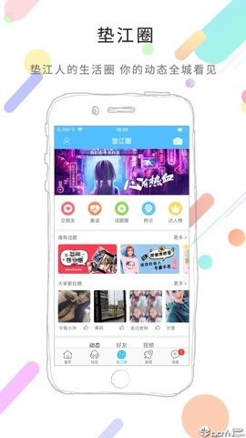 垫江在线