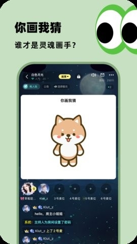 百变大侦探