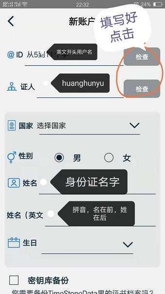 time币最新下载app