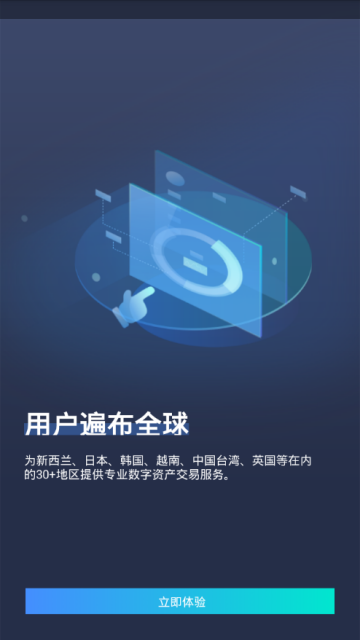 ripple钱包v3.0