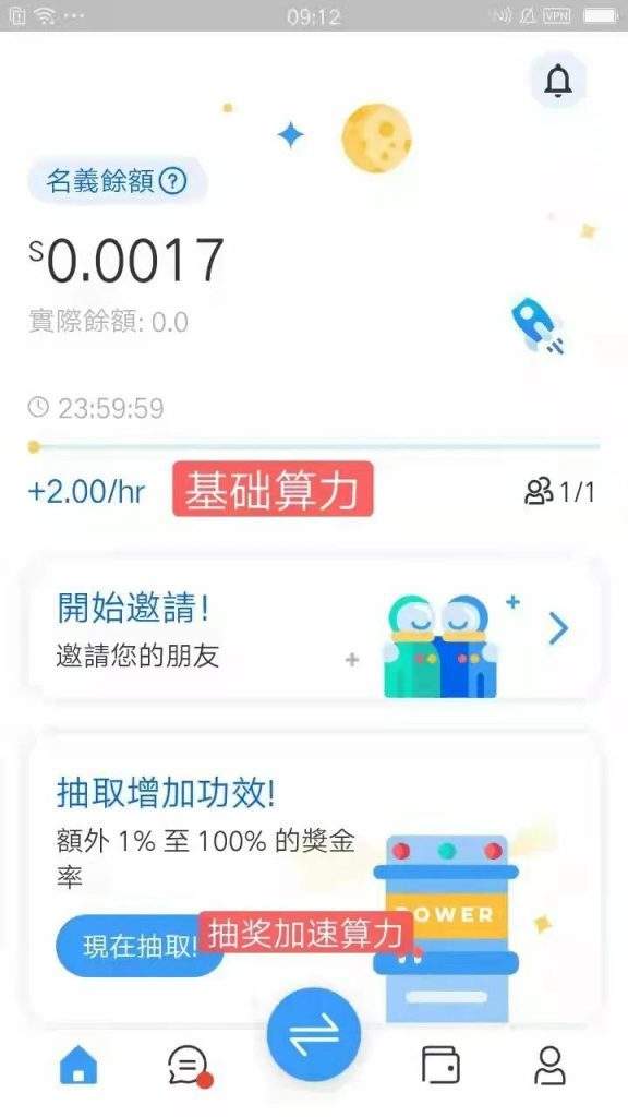 starnetwork最新安卓版