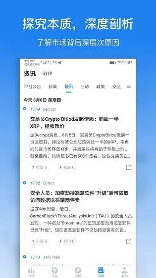 量子钱包app