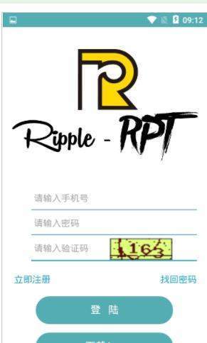 瑞波币挖矿软件