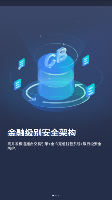瑞波币挖矿软件v1.0