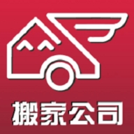 长途搬家app