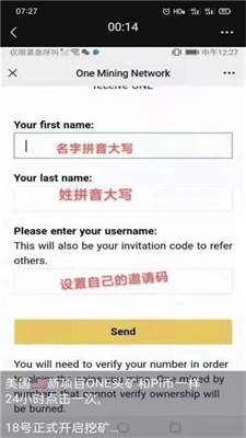 onenetwork挖矿下载链接