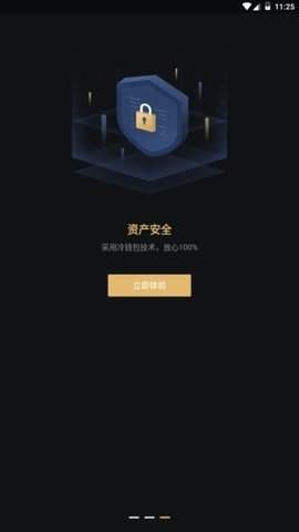 zgtop交易所最新