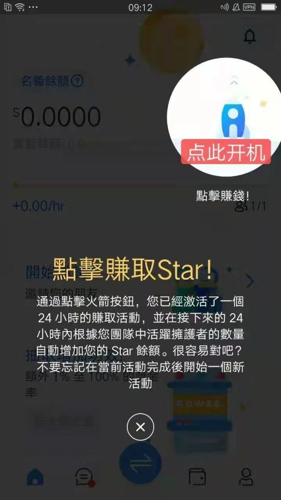 zgtop交易所最新v3.2