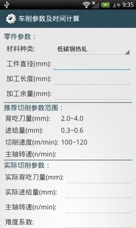 机械设计手册最新版