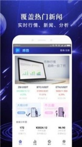 Mercatox appv2.0