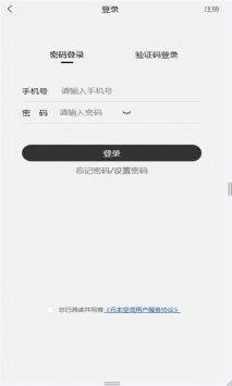 元本空间APP1.2