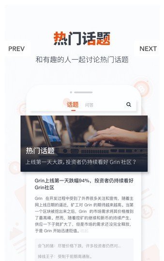 币君appv1.0
