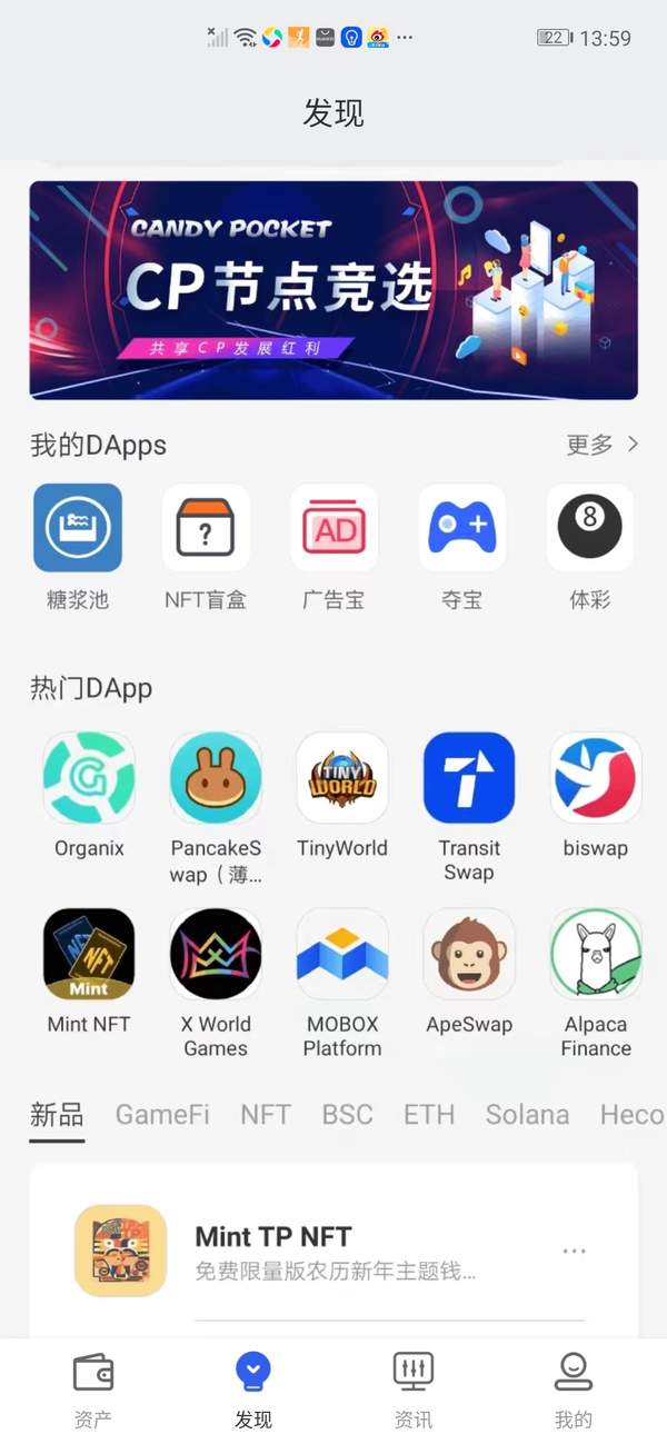 android-studio游戏