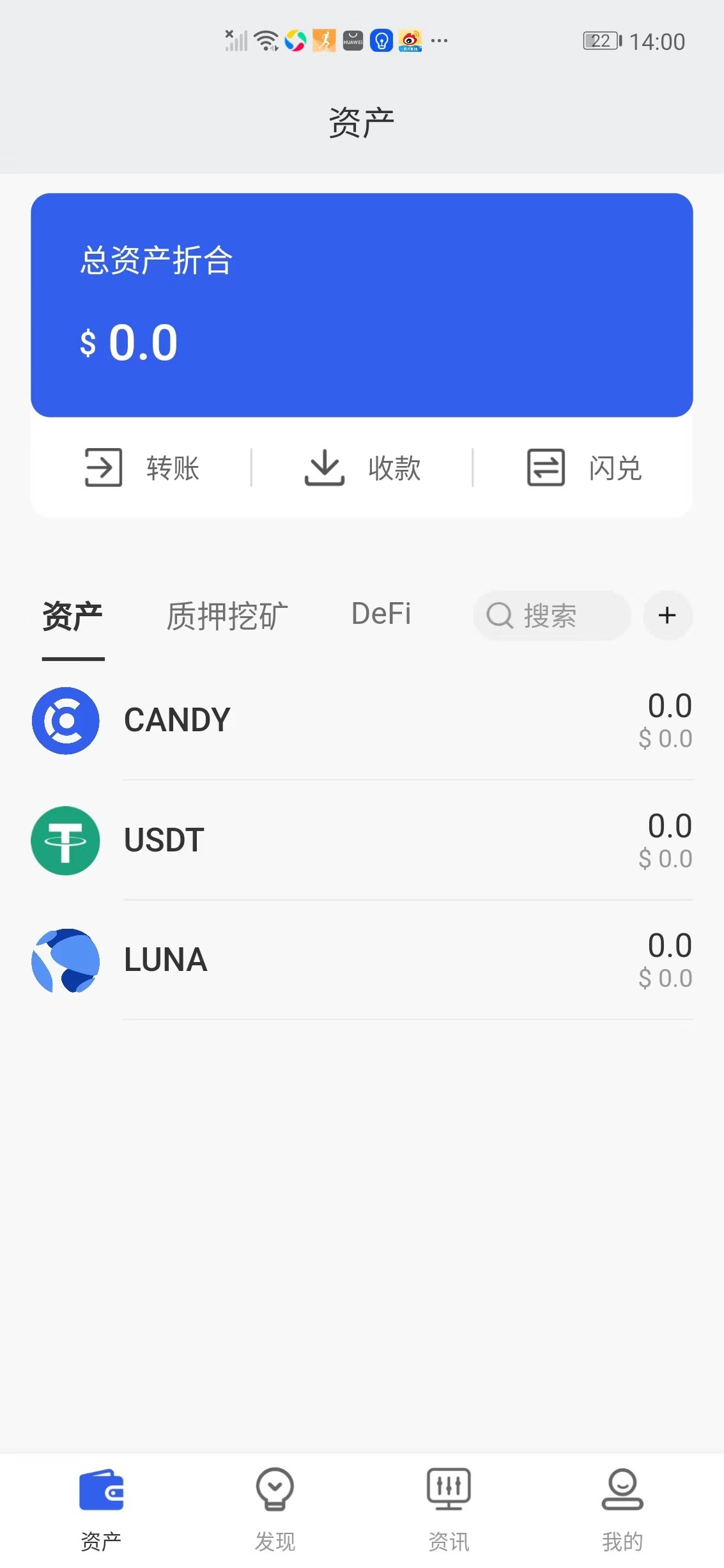 cp糖果挖矿最新版v3.2