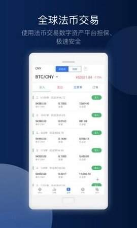 币用app苹果版