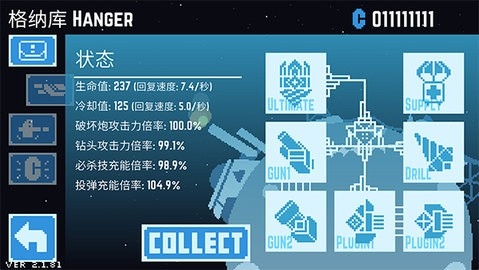 星球爆破公司(PD.Co)