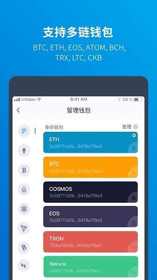 imtoken钱包苹果版