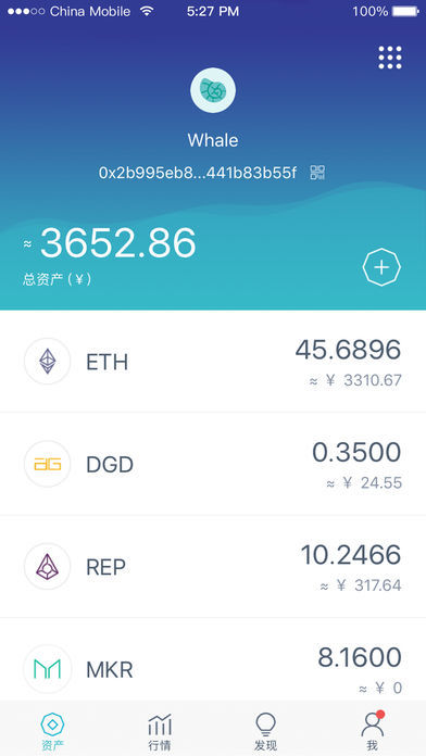 imtoken钱包苹果版v2.0