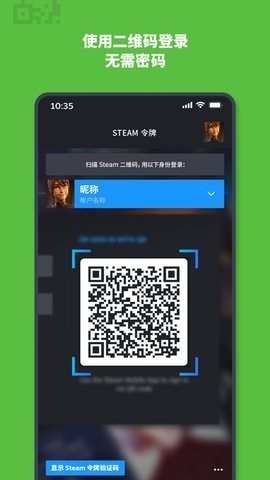 蒸汽平台(steam)