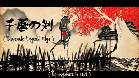千层剑(Sen So No Ken)
