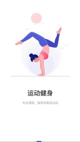 体育派