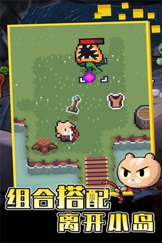 回家的猫(The Way Home)