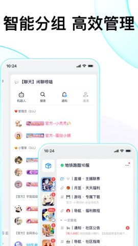 FANBOOK最新版