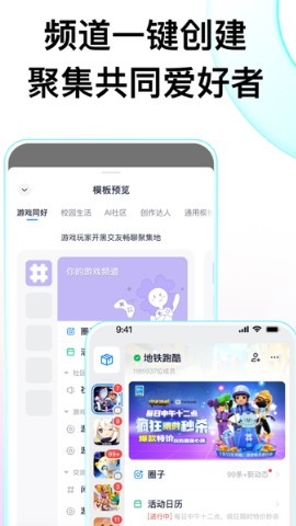 FANBOOK最新版