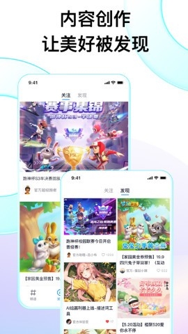 FANBOOK最新版