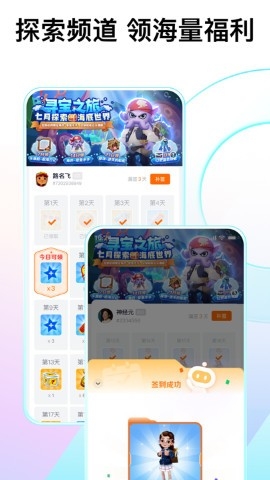 FANBOOK最新版