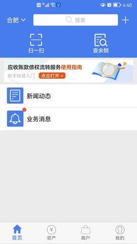 汇浦安卓版