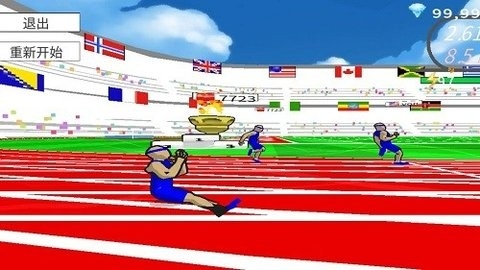 速度之星内置修改器