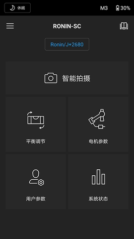 Ronin最新版