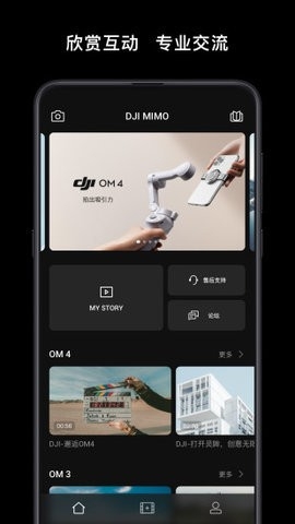 DJI Mimo
