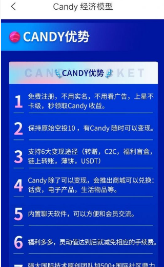 candypocketv0.0.10
