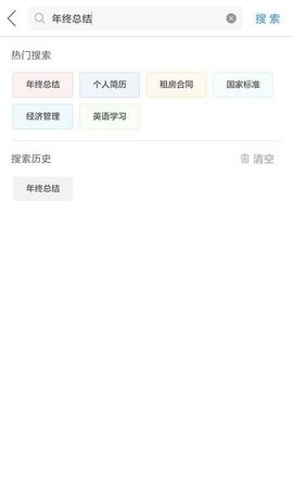 作业互助组最新版