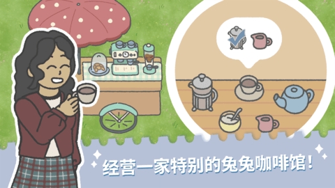 兔兔乐园(BunnyHaven)