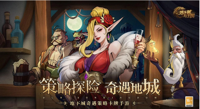地下城与王国战旗对弈攻略大全 战旗对弈阵容推荐
