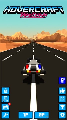 极速飞船抓捕行动(HC: Takedown)