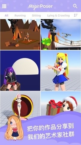魔法人型师