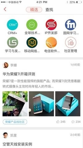 华为ilearning