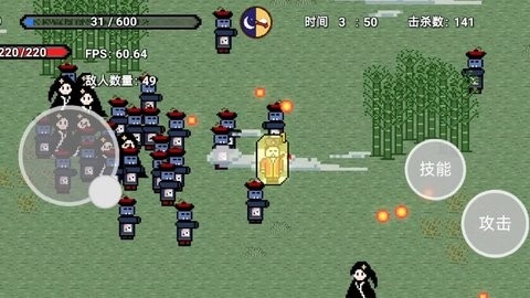 道士先生最新版