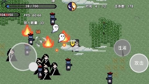 道士先生最新版