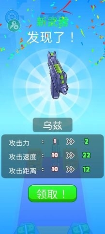 枪械闯关大师免广告版