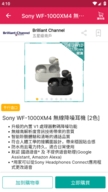 Price(香港格价网)
