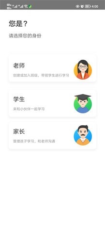今天网校官方版